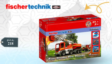 [P 1] Fisher technik